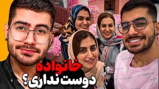 چهره واقعیه سوگنگ 😑 حاشیه سازی جدید