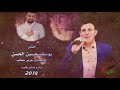 يوسف حسين الحسن وجريرحطاب دبكة يابو ردين 2018