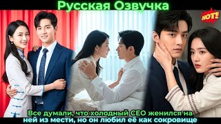 видео: Только добрая деревенская девушка согласилась выйти за умирающего инвалида-гендиректора — она исцели картинка: Только добрая деревенская девушка согласилась выйти за умирающего инвалида-гендиректора — она исцели