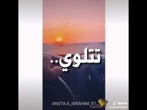 لو كنت بطير في الهوا طاب يلا بينا نلعب سوا