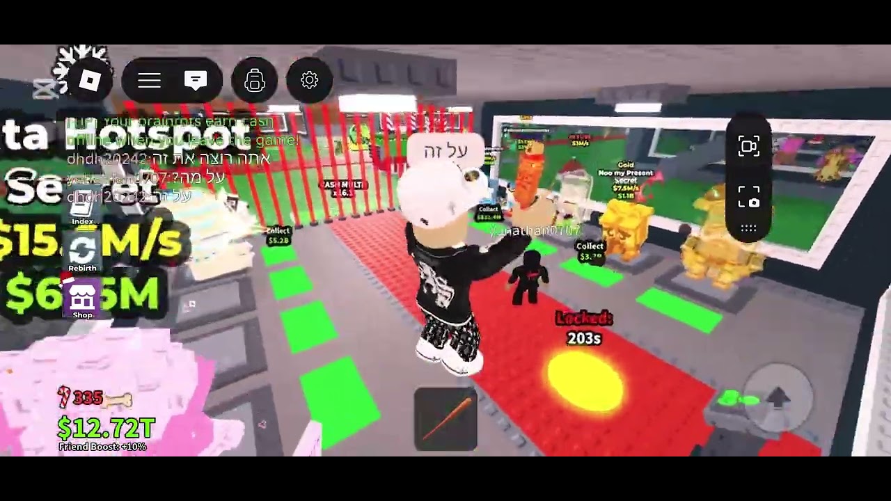 ‏עושים טרייד לג׳ט ￼