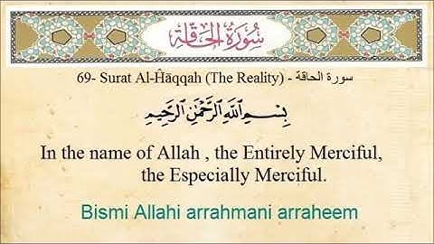 69   سورة الحاقة مترجم الإنجليزية