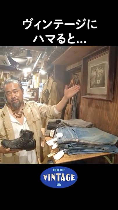 If you're into vintage [HOMIES Kyoto Miyukimachi Street