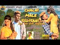   chalni male sodisani  2021 aahirani song  sandip sonawane