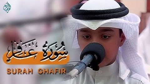 تلاوة من سورة غافر | عثمان  الحداد | نعيم القرآن Surah Ghafir|  Usman Al-Hadad