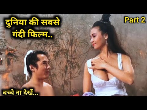 A Chinese Story 2 (1996) Full hollywood Movie explained in Hindi | Fm Cinema Hub