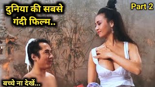 A Chinese Story 2 1996 Full Hollywood Movie Explained In Hindi Fm Cinema Hub