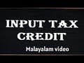 ITC (Input Tax Credit) Explained in Malayalam 📹