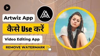 Artwiz app kaise use kare - Artwiz se video kaise banaye - Status video making - Artwiz app - Artwiz screenshot 5