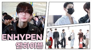 엔하이픈(ENHYPEN) 인천공항 출국 | ENHYPEN Airport Departure [4K]