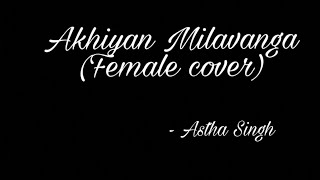 Akhiyan Milavanga (Female Version)