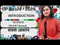 Science Kya Hai? 🤔 | Ek Mazedaar Safar | Class 6–10 Science Part 1