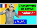 Changement de statut salari   