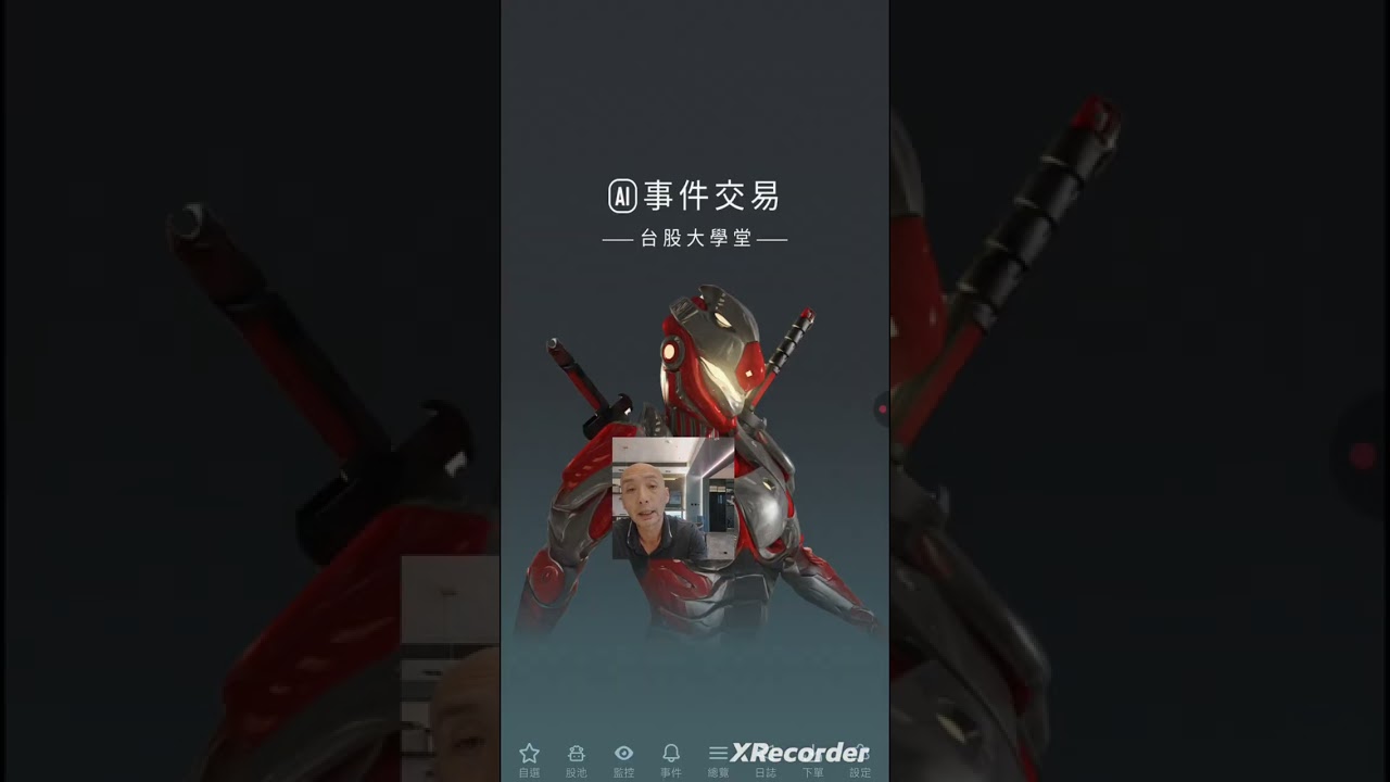 2026年2月28日台股3月開局第一週盤勢觀點＋會長拉迪賽 (18-22分鐘可以直接跳過)