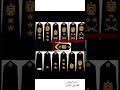 رتب الجيش العراقي مرشح ملازم ملازم اول نقيب رائد مقدمه عقيده عميد لواء فريق فريق اول مشير مهيب 