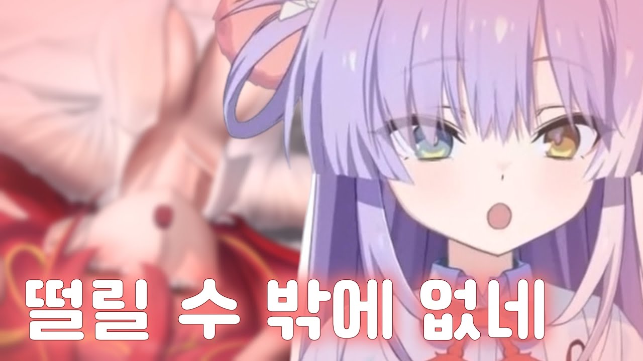 부키는 인체역학적으로 떨릴 수 없다는 나쁜 말은 ㄴㄴㄴ