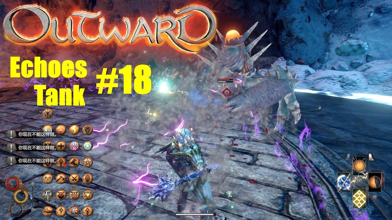 【Outward】物质世界 Echoes Tank Vs Elite Torcrab