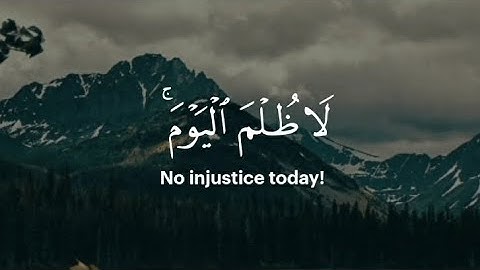 تلاوة خاشعة من سورة غافر للقارئ يوسف الصقير | 15-20