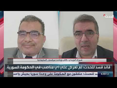 نقاش حول مستقبل سوريا: دعوة لتعزيز الدور العربي وتجنب الصدام