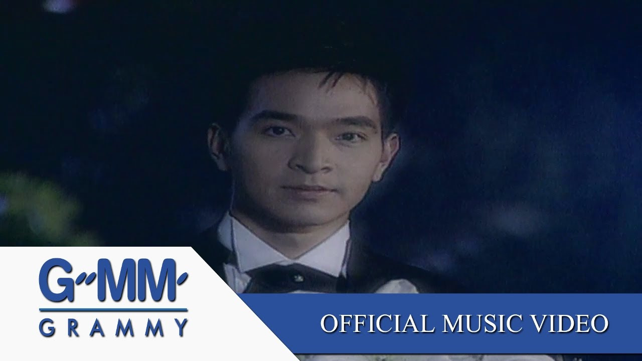 เพล พอ ล  Update  เพิ่งรู้ว่ารักเธอ - พอล  ภัทรพล【OFFICIAL MV】