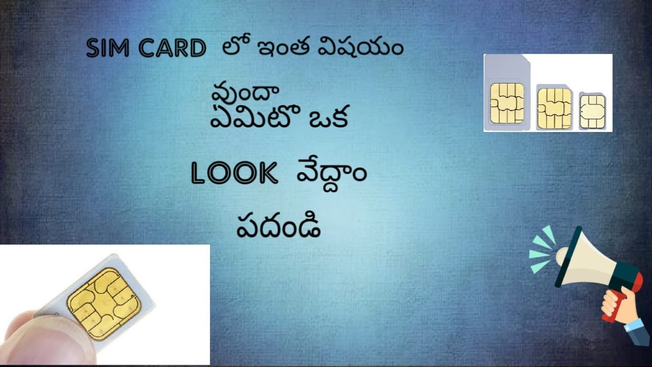 What Is Sim Card How Its Work Detailed Explanation In Telugu Youtube