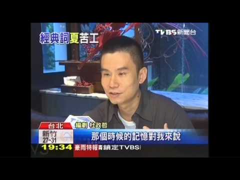 林心如嗆辣台詞　編劇成幕後推手