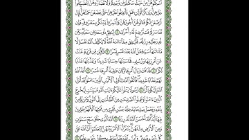 065 At Talaq - Mahmoud Ali Al Banna  سورة الطلاق للشيخ محمود علي البنا