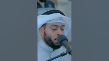 أولئك هم المؤمنون حقًّا _ تلاوة بديعة من سورة الأنفال _ أحمد النفيس رمضان 1442