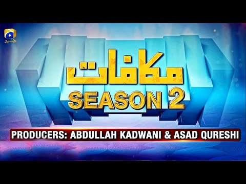 Makafaat — Makafaat | Second Season | Bad Dua | 2nd July 2020