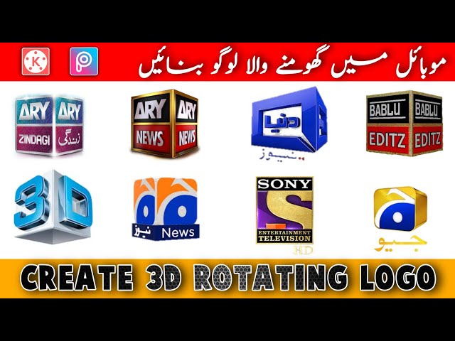 Make 3d rotating text, 3d spinning logo gif animation video by Ratan_bd