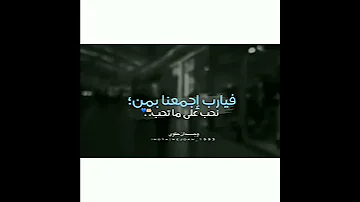 ما أظلم وجه الحياة عمار شريف 