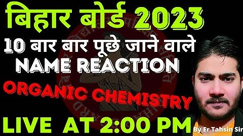 2:00 PM||10 बार बार पूछे जाने वाले NAME REACTION||ORGANIC