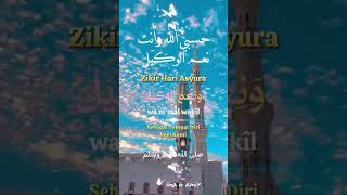 #zikir hari asyura baca×40 #allahmahabesar #allahmahapenyayang #subahanallah