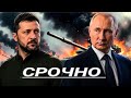 Удар с воздуха началась паника / Ключевая фигура ликви