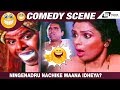 ಸ್ನಾನ ಮಾಡ್ಬೇಕಾದ್ರೆ ಬಗ್ಗಿ ಬಗ್ಗಿ ನೋಡ್ತೀಯ | Golmal Part-2| Umashree | Umesh | Kannada Comedy Scene-11