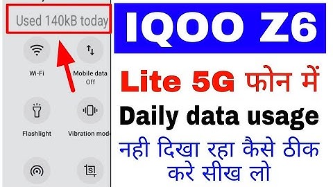 Iqoo z6 lite 5g me daily data usage nahi dikh raha।daily data usage not showing problem Iqoo z6 lite