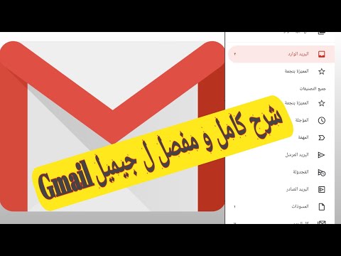 فيديو: كيفية عرض الوخزات على Facebook على جهاز كمبيوتر شخصي أو جهاز Mac: 4 خطوات (بالصور)