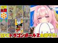 GW企画【ドラゴンボールZ 超悟空伝 -覚醒編-/フリーザ編】スーファミ の ドラゴンボール のゲームを発売順にやっていく！！【レトロゲーム/兎桃みみこ】