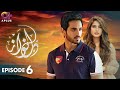 Pakistani drama  dil nawaz episode  6  aplus gold  wahaj ali minal khan neelam muneer  cz2o