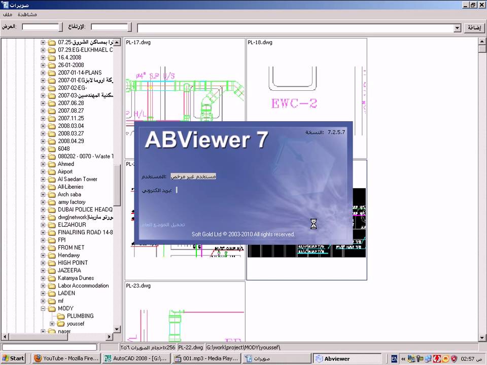 Abviewer 12   -  9