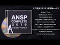 【アニ散歩☆気絶しながら作業用】 2019ベストヒッツ総集編 〜VOL.5