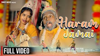 HARAM JAMAI//NEW SANTALI FULL VIDEO 2023//MAHENTA SOREN &NAMITA KISKU//PRADIP KISKU &PAMPA MURMU