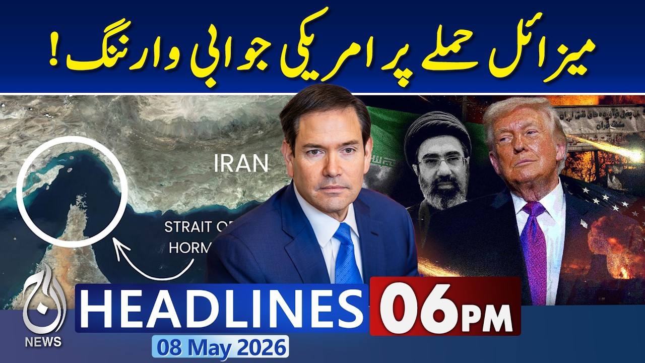 Marco Rubio Iran Warning | US New Deadline | Hormuz Strait Crisis Update - 6 PM HEADLINES
