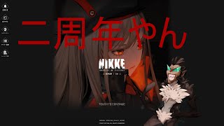 【勝利の女神NIKE】やろうよ少し
