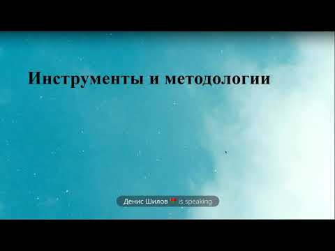 Для чего нужна