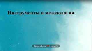 Для чего нужна формализация, систематизация разработок в Яндекс Трекинг и как с ним работать