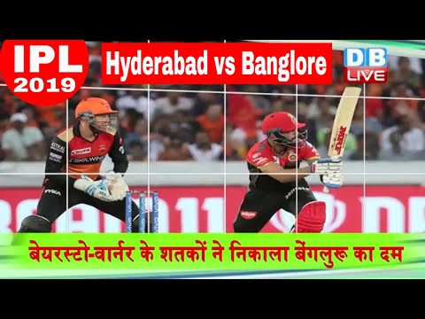 ipl-2019-cricket-live-score,-highlights-|-sunrisers-hyderabad-beat-royal-challengers-bangalore