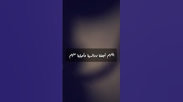 ﴿ومن يطع الله والرسول فأولئك مع الذين أنعم الله عليهم ... ﴾ تلاوة في غاية الجمال للقارئ/ خالد اللغبي