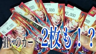 【追加購入】ラストワンには高額カードが！？ 1個2000円UR確定オリパ ドラゴンボールヒーローズ