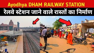 Ayodhya dham Railway station | Ayodhya Ram Mandir |ayodhya vlog |ayodhya moto vlog | pawanyadavVlogs